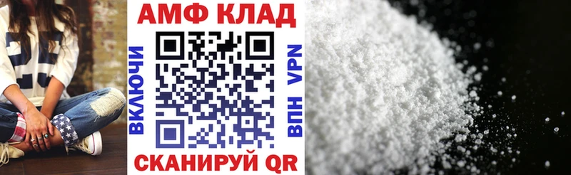 Amphetamine 97% Назарово