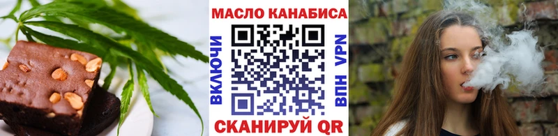 Canna-Cookies конопля Назарово
