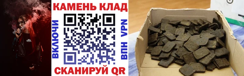 ГАШИШ хэш  blacksprut ссылки  Назарово 