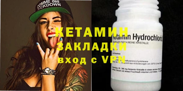 MESCALINE Волоколамск