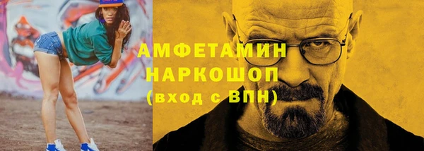 MESCALINE Волоколамск