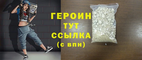 PSILOCYBIN Осинники