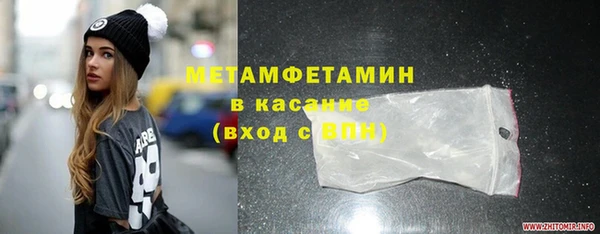 ГАЛЛЮЦИНОГЕННЫЕ ГРИБЫ Верхнеуральск