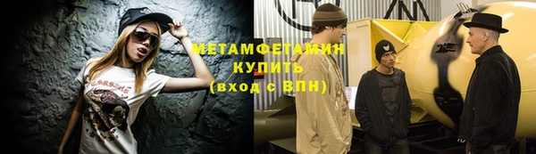 MESCALINE Волоколамск