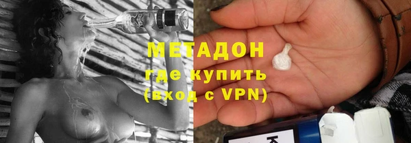 MESCALINE Волоколамск