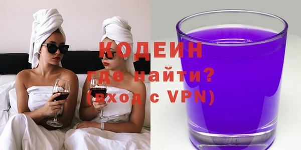 Альфа ПВП Володарск
