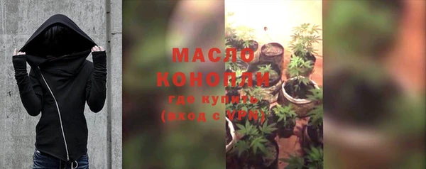 MESCALINE Волоколамск