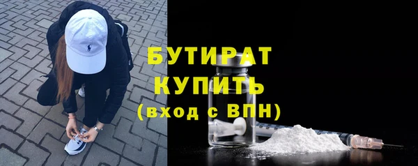 apvp Волосово