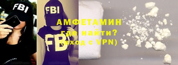 герыч Осташков
