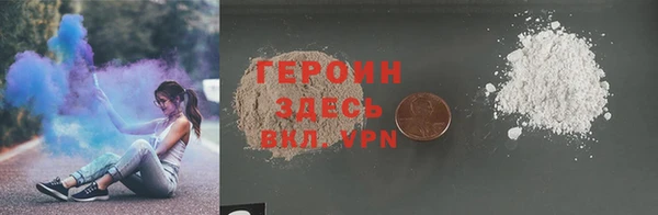 герыч Осташков