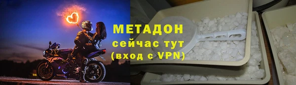 MESCALINE Волоколамск