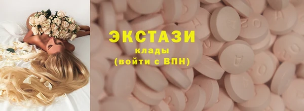герыч Осташков