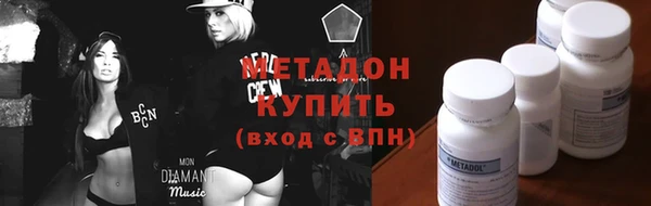 Альфа ПВП Володарск