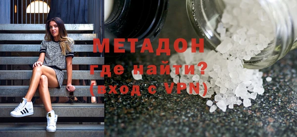 Альфа ПВП Володарск