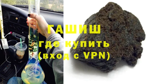 MESCALINE Волоколамск