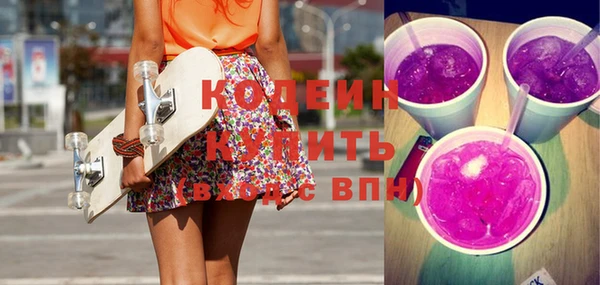 герыч Осташков