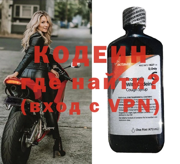 Альфа ПВП Володарск