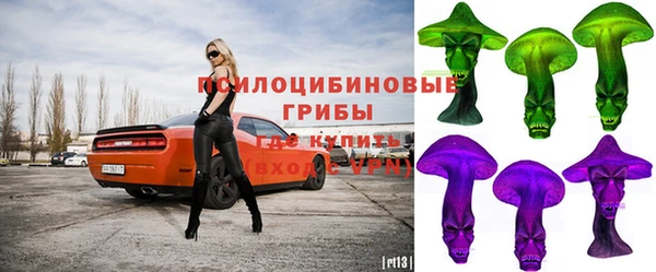 MESCALINE Волоколамск