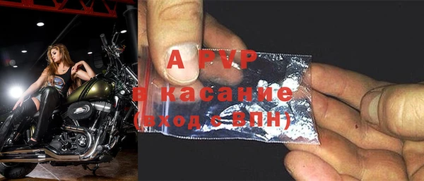 Альфа ПВП Володарск