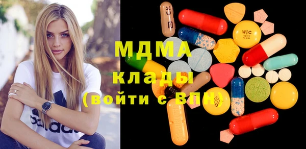mdma Медногорск