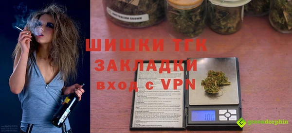 герыч Осташков