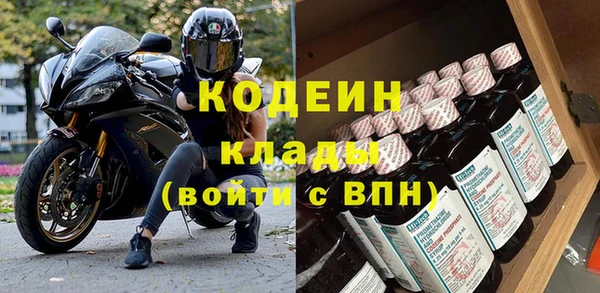 герыч Осташков