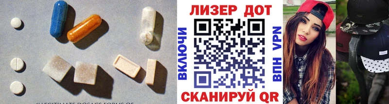 Лсд 25 экстази кислота  магазин продажи   Назарово 