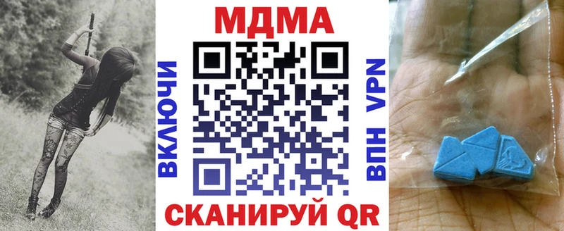 MDMA Molly  Назарово 