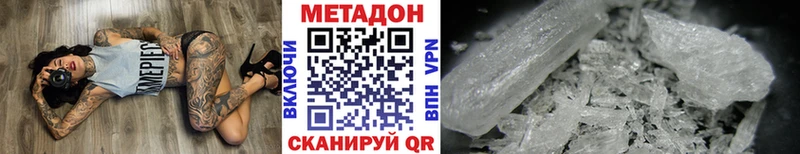 ссылка на мегу ТОР  Назарово  Метадон белоснежный  цена  
