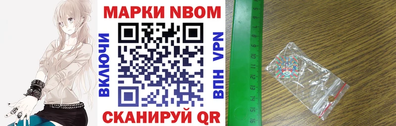 Наркотические марки 1500мкг  Назарово 