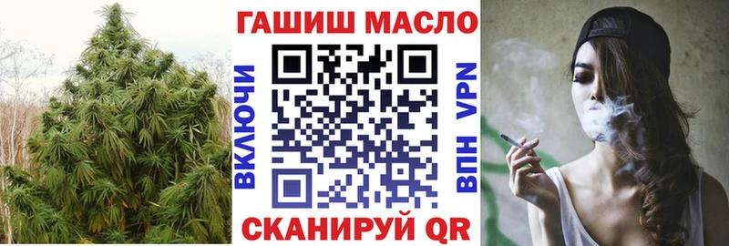 MEGA онион  Назарово  ТГК вейп 